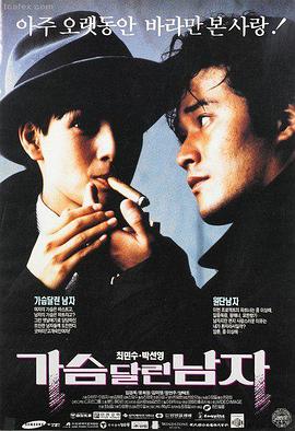 八戒影视最新电影 - 龙腾四海