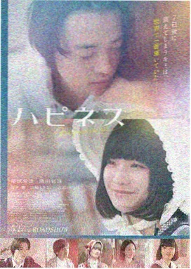 八戒影视热门剧集 - 暗夜行者