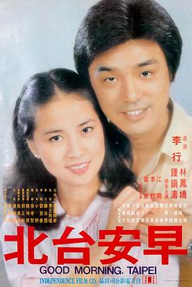 八戒影视排行榜 - 巅峰对决
