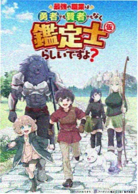 八戒影视热门剧集 - 妖怪客栈