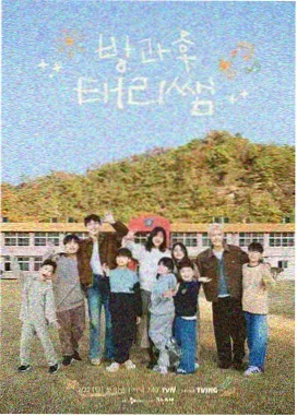 八戒影视大全在线观看 - 明星大冒险