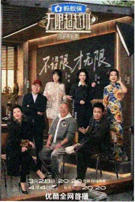 八戒影视综艺娱乐 - 喜剧之夜