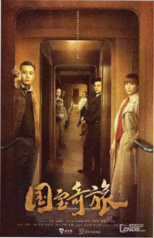 八戒影视热门剧集更新